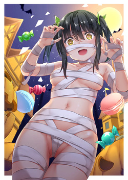 ハロウィン苗ちゃん