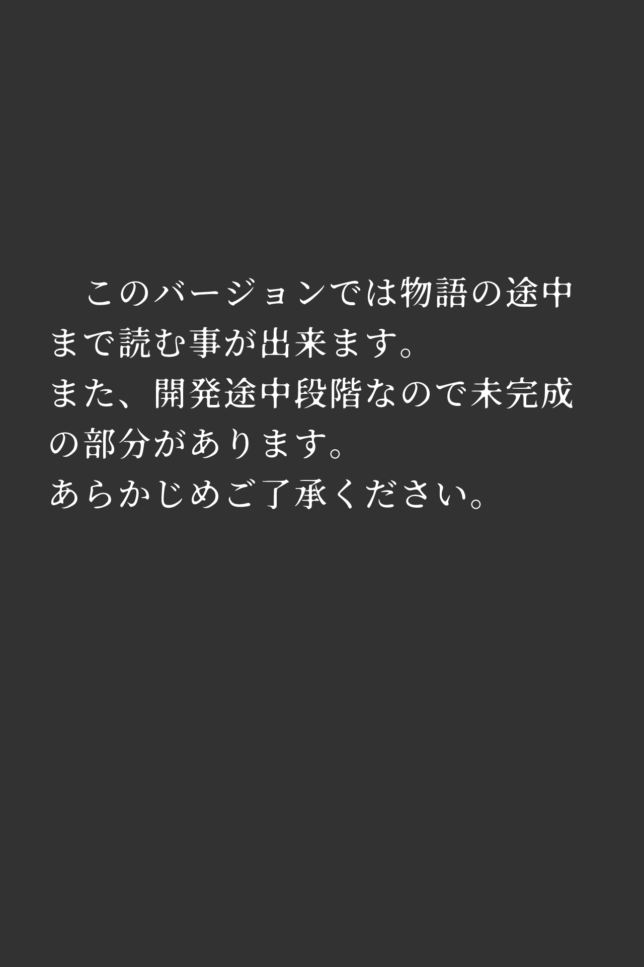 『EXP』case1：牧野編 page 2 full