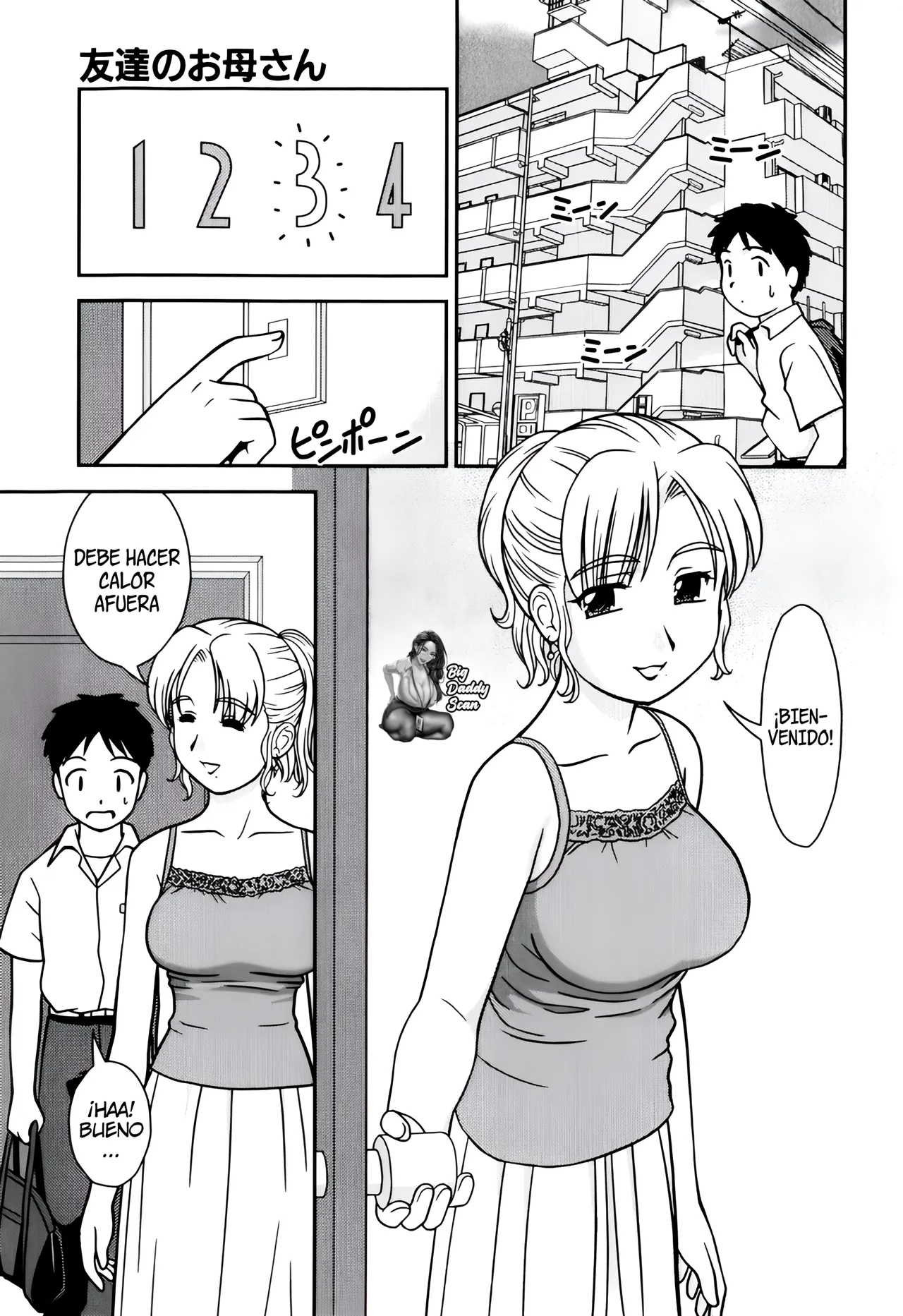 Tomodachi no Okaa-san｜La Mamá De Mi Amigo page 3 full