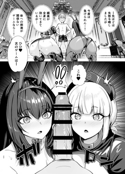【高解像度版】極東絢爛賭博島ドリームアイランド2進捗: 婦長、生ハメ懇願