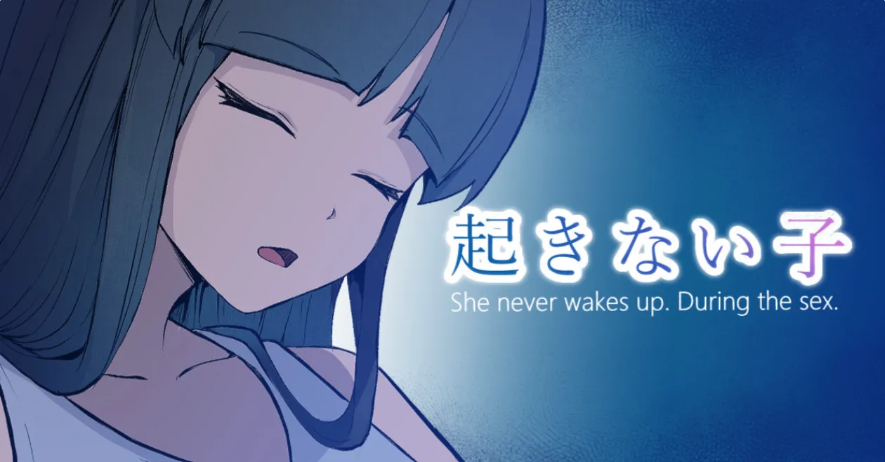 La fille de l'arrêt de bus qui ne se réveille pas page 1 full