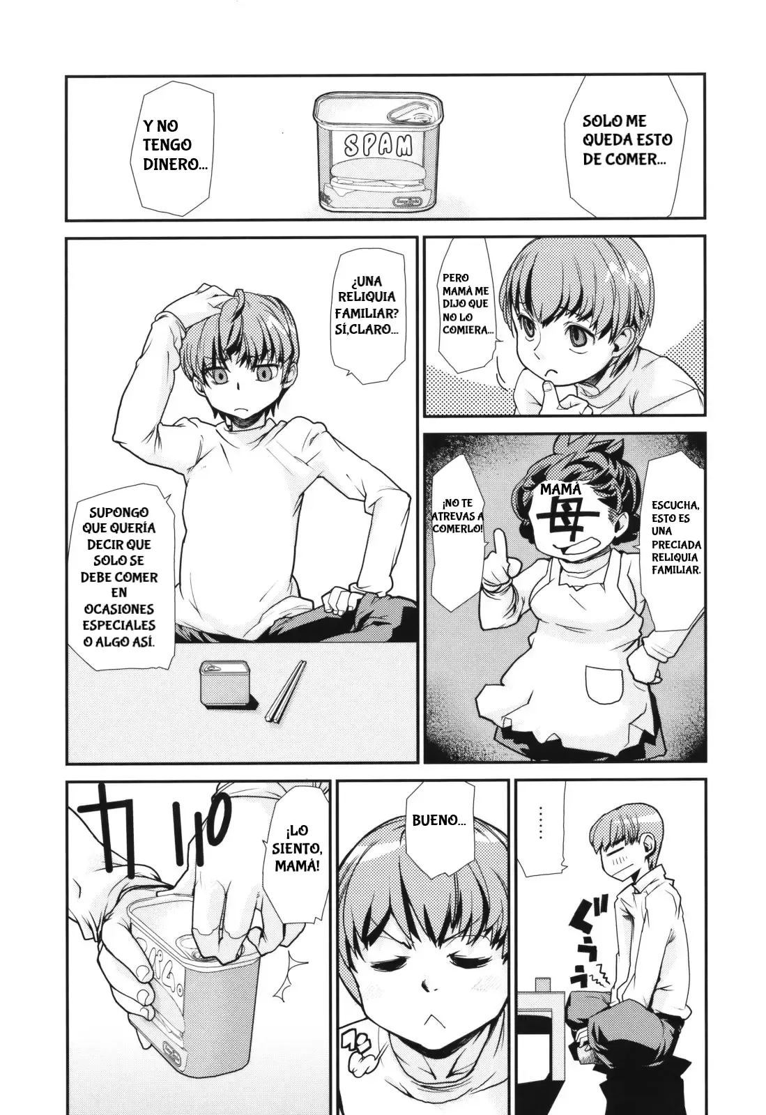 Spamtan EX page 3 full