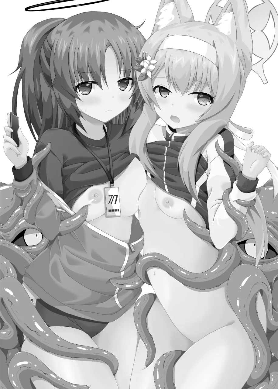 Yuuka Mari Haiboku Kan page 2 full