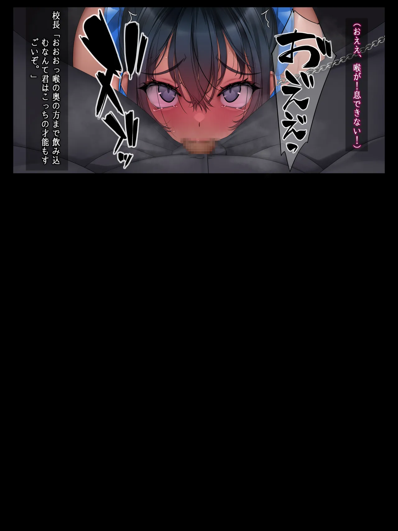 『ドキドキ大人の壮行会』の後。 page 7 full