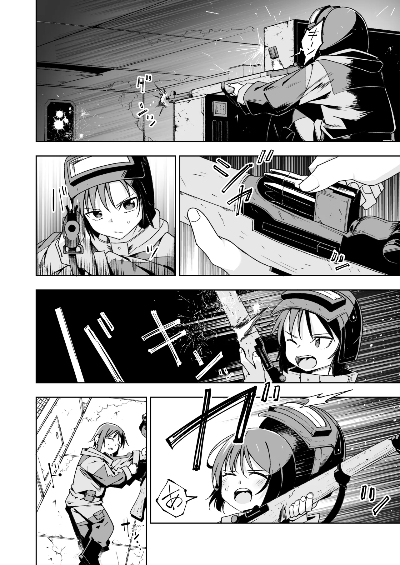 Broken Land page 7 full