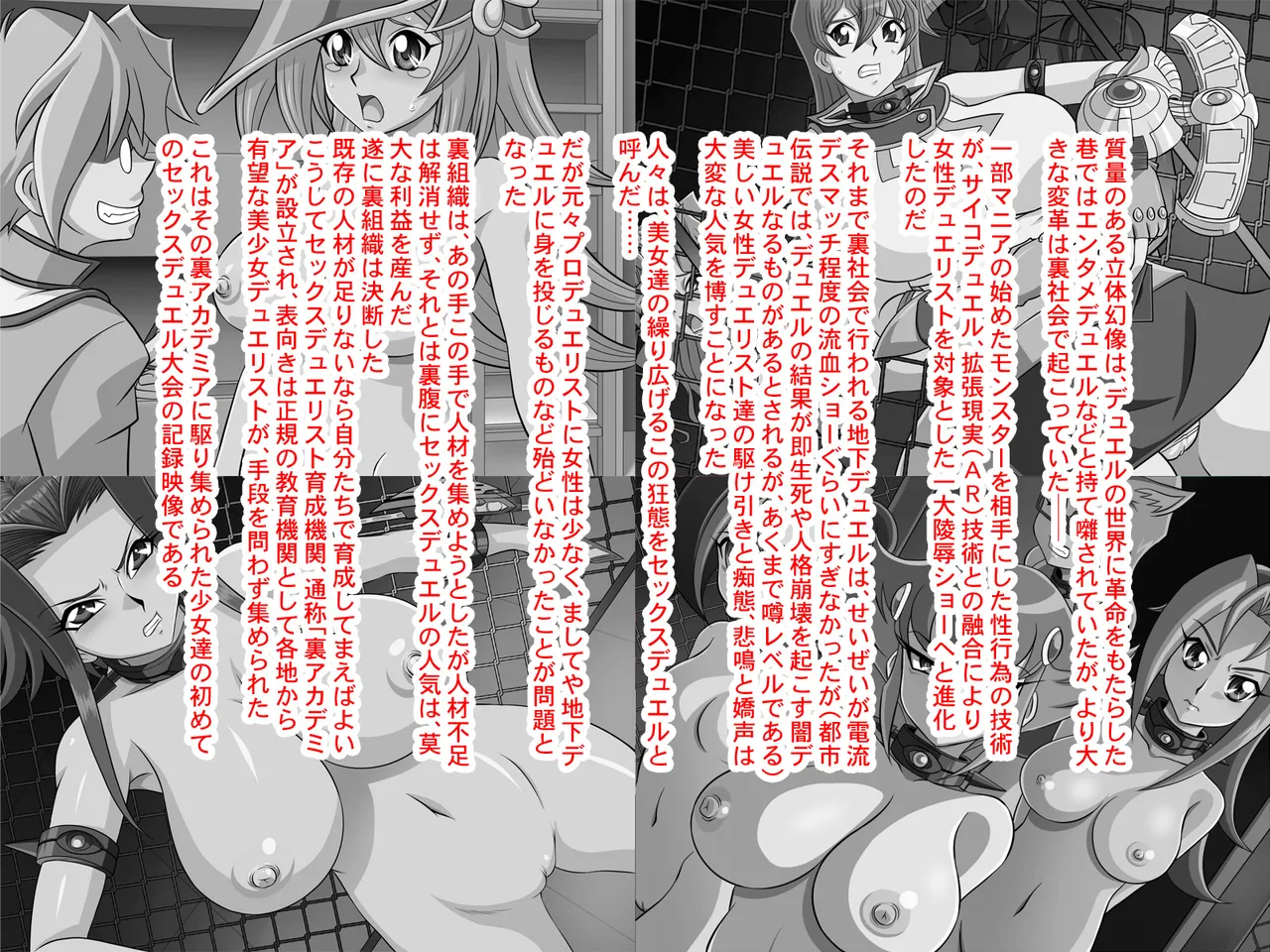 XXX Solid Vision 1 &amp; 2 Collection page 2 full