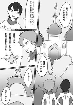 こちょビアンナイト