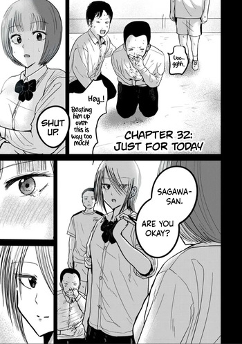 Ueno-kun wa Kaihatsu-zumi Dai 32 wa | Ueno-kun Has Been Developed Chapter 32 cover