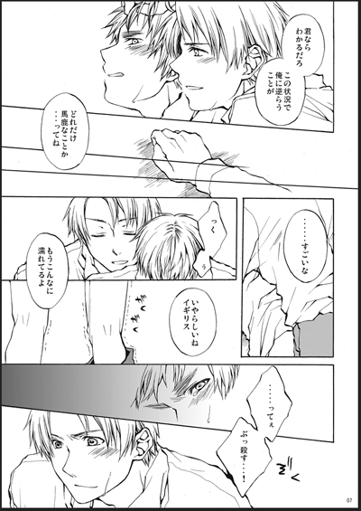 Kirkland-kyou o Kuppuku Saseru Hon 1 page 5 full