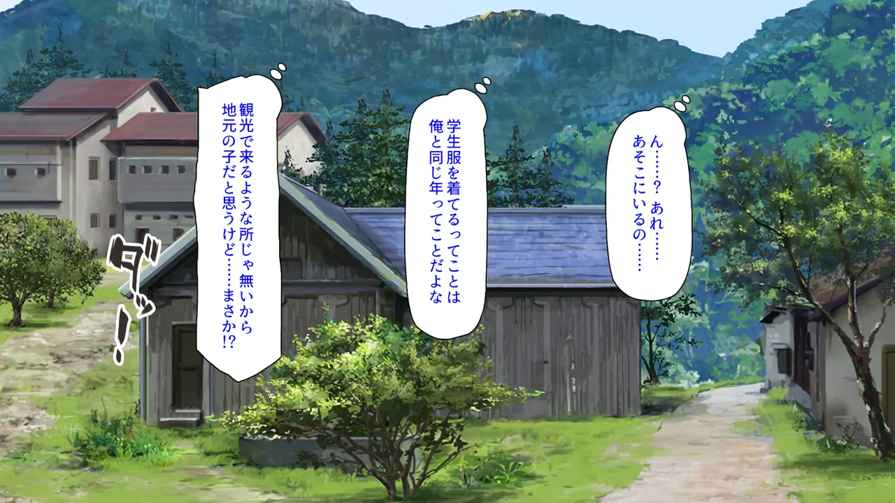 Kokyou no Osananazimi Tati ha Ima mo Ore no Koto wo Suki de Itekuremasita Honda Ayami Hen page 7 full