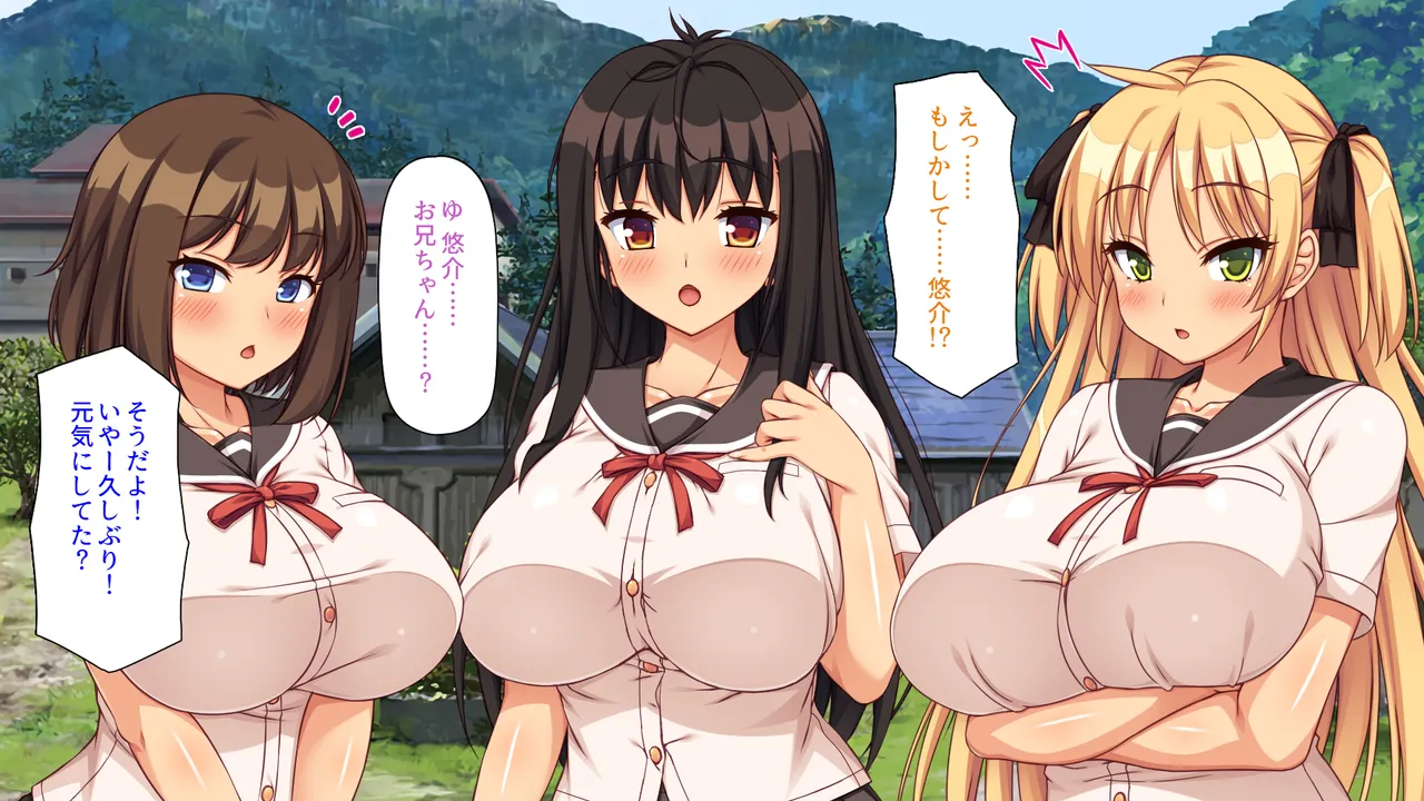 Kokyou no Osananazimi Tati ha Ima mo Ore no Koto wo Suki de Itekuremasita Honda Ayami Hen page 9 full