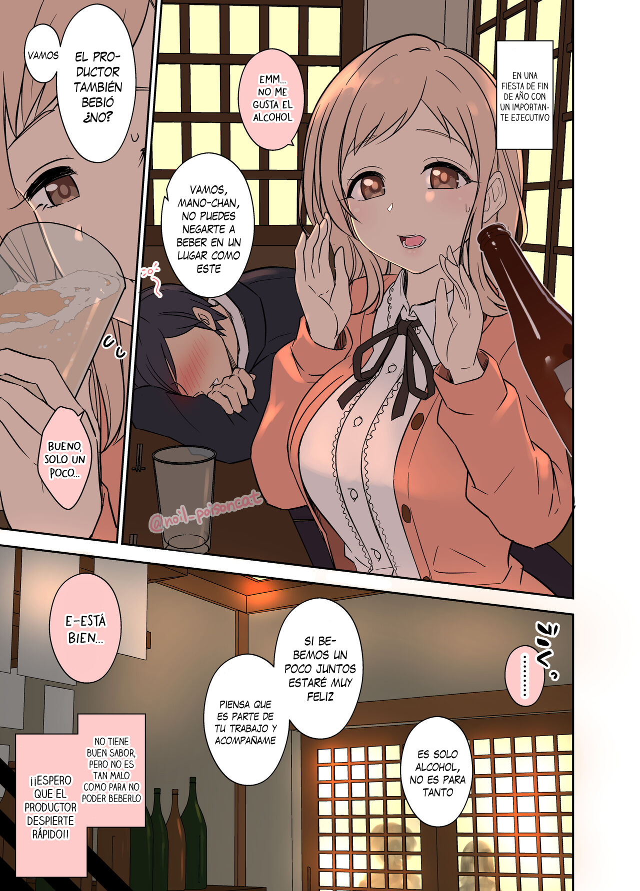 Sakuragi Mano no Bounenkai Remake - Fiesta de fin de año de Sakuragi Mano page 2 full