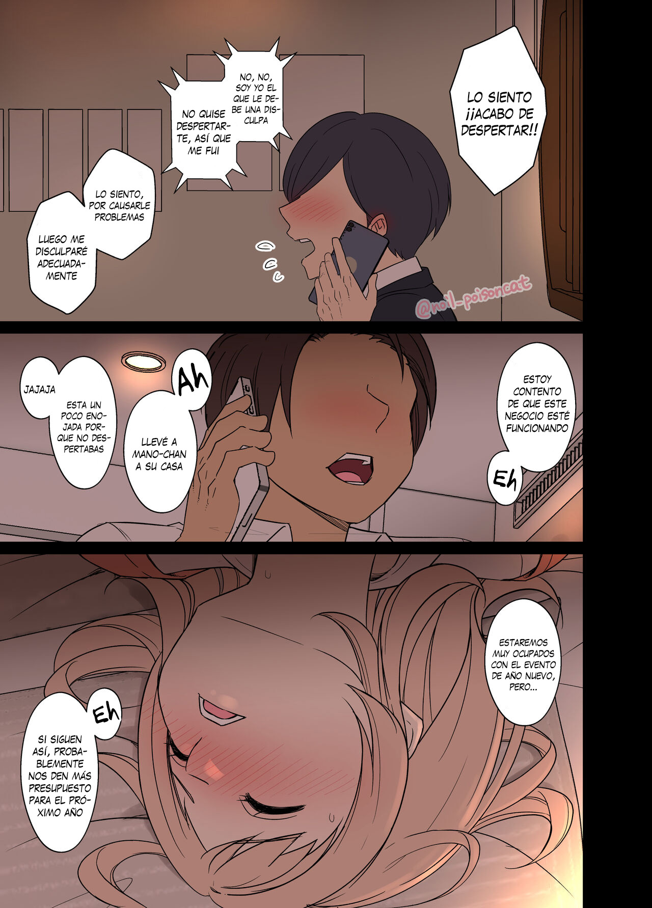 Sakuragi Mano no Bounenkai Remake - Fiesta de fin de año de Sakuragi Mano page 5 full