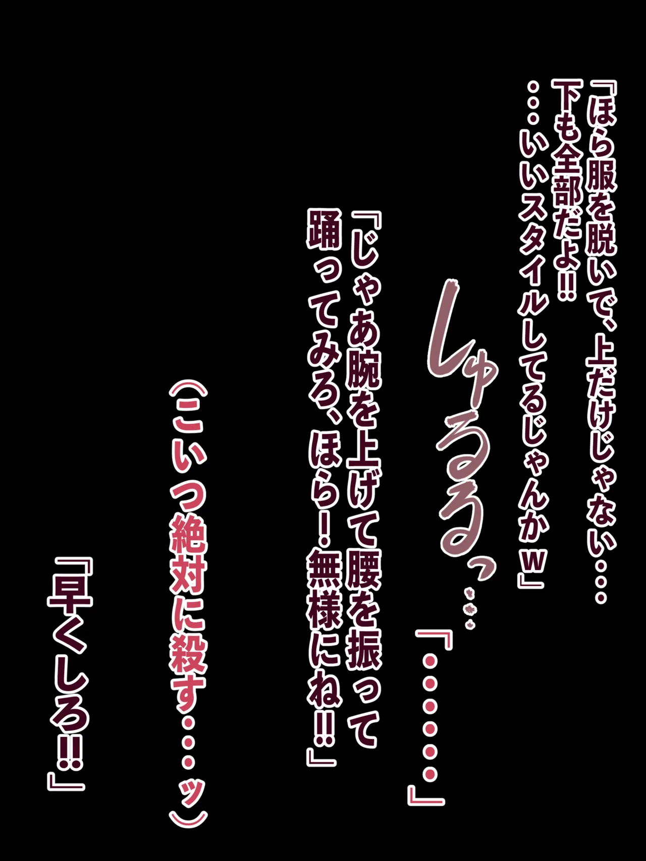 【PixivFANBOX限定】へカーティア雑魚堕ちミニCG集 page 10 full