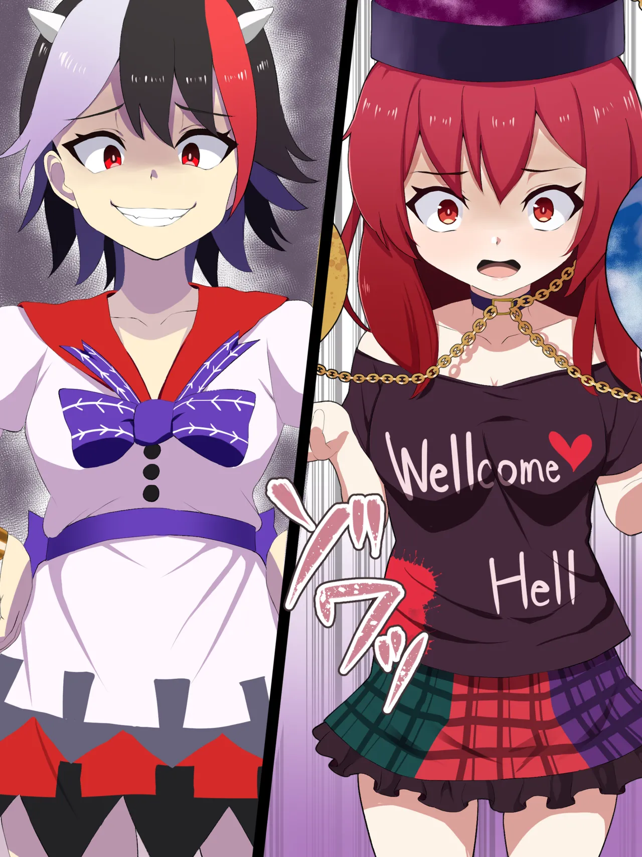 【PixivFANBOX限定】へカーティア雑魚堕ちミニCG集 page 4 full