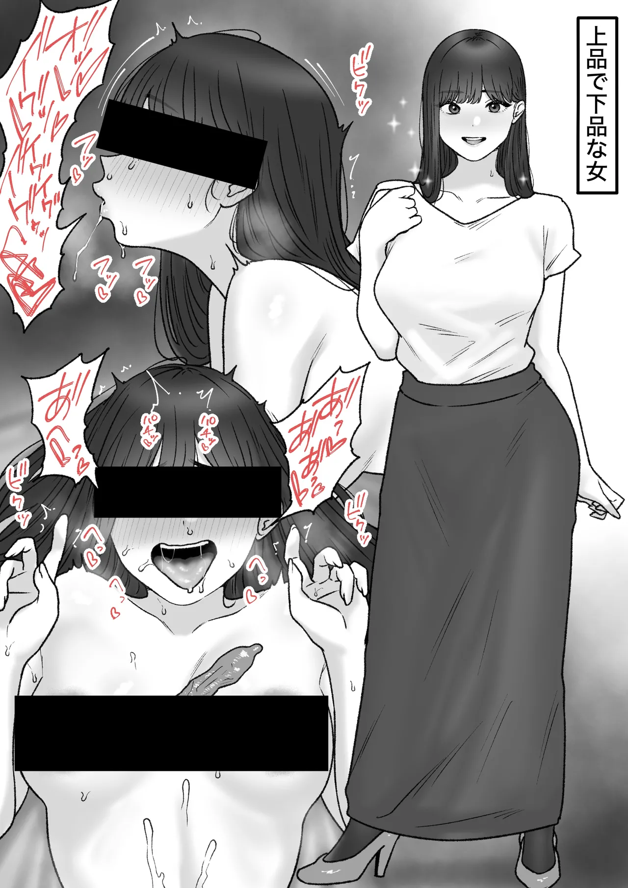 2025-06-30 page 1 full