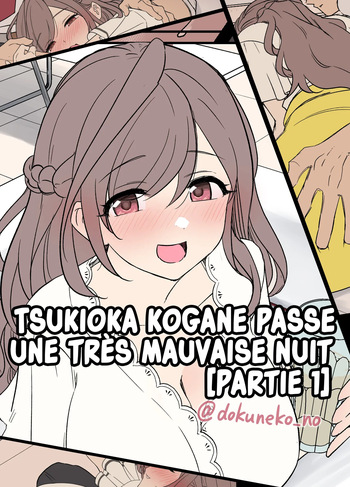 Tsukioka Kogane ni Warui Koto o Suru Hanashi  | Tsukioka Kogane Passe une Très Mauvaise Nuit "Partie 1" cover