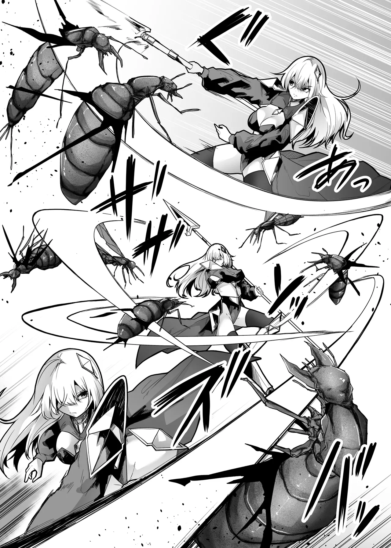 Tainai Shinshoku page 9 full