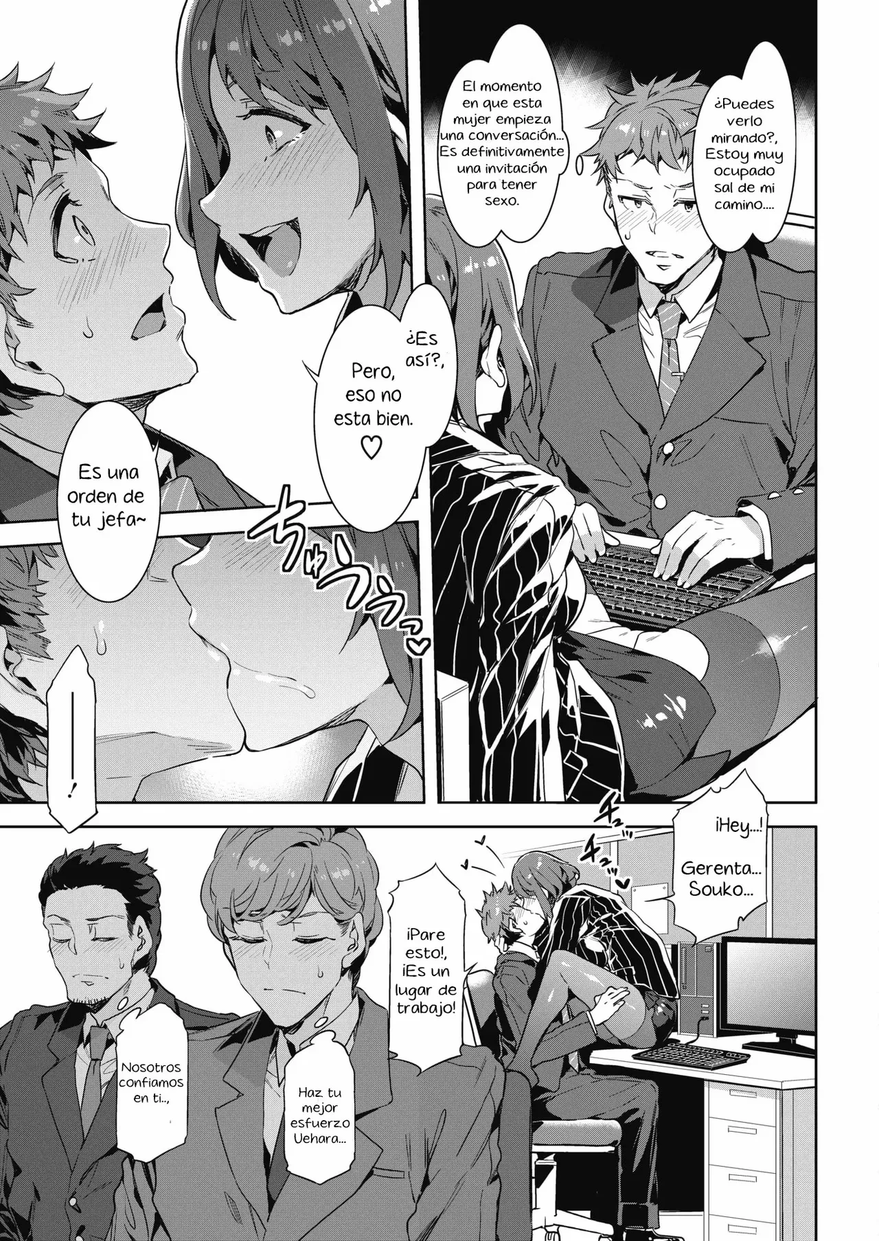 Kachou Souma Souko 1-2 page 5 full