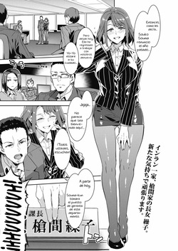 Kachou Souma Souko 1-2