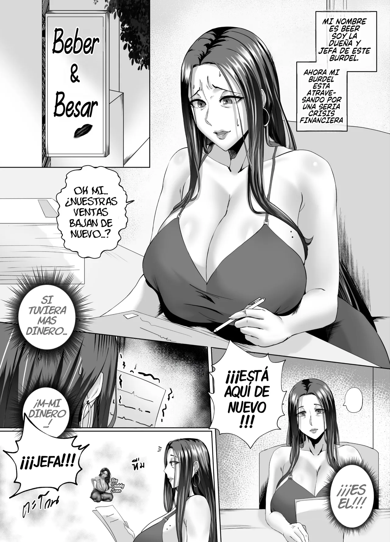 Night with Milf｜Una Noche Con Una MILF page 2 full