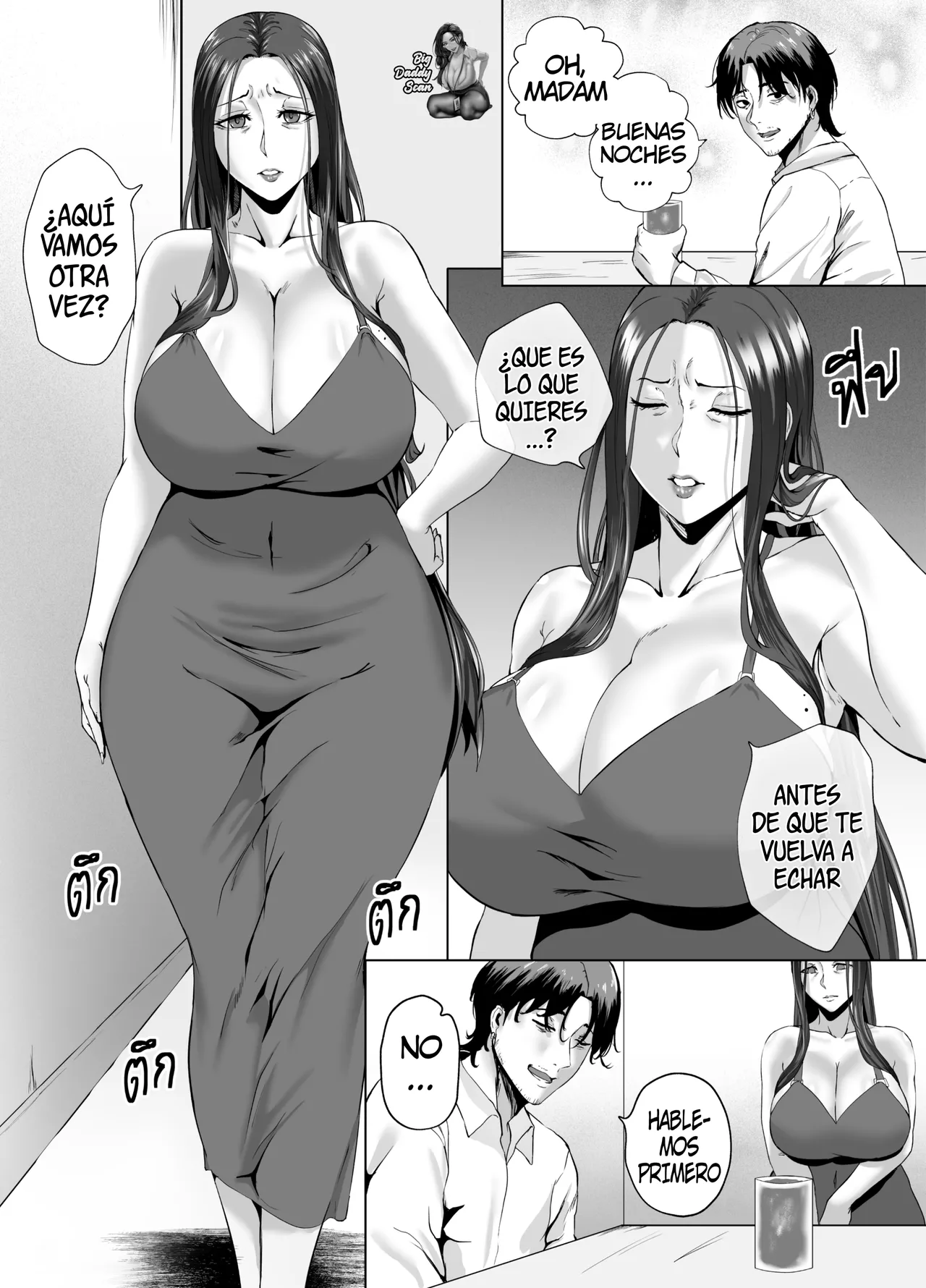 Night with Milf｜Una Noche Con Una MILF page 3 full