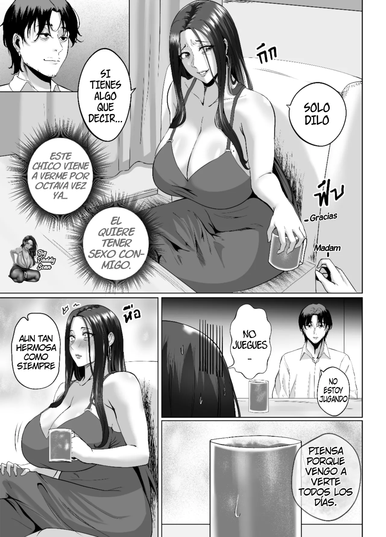 Night with Milf｜Una Noche Con Una MILF page 4 full