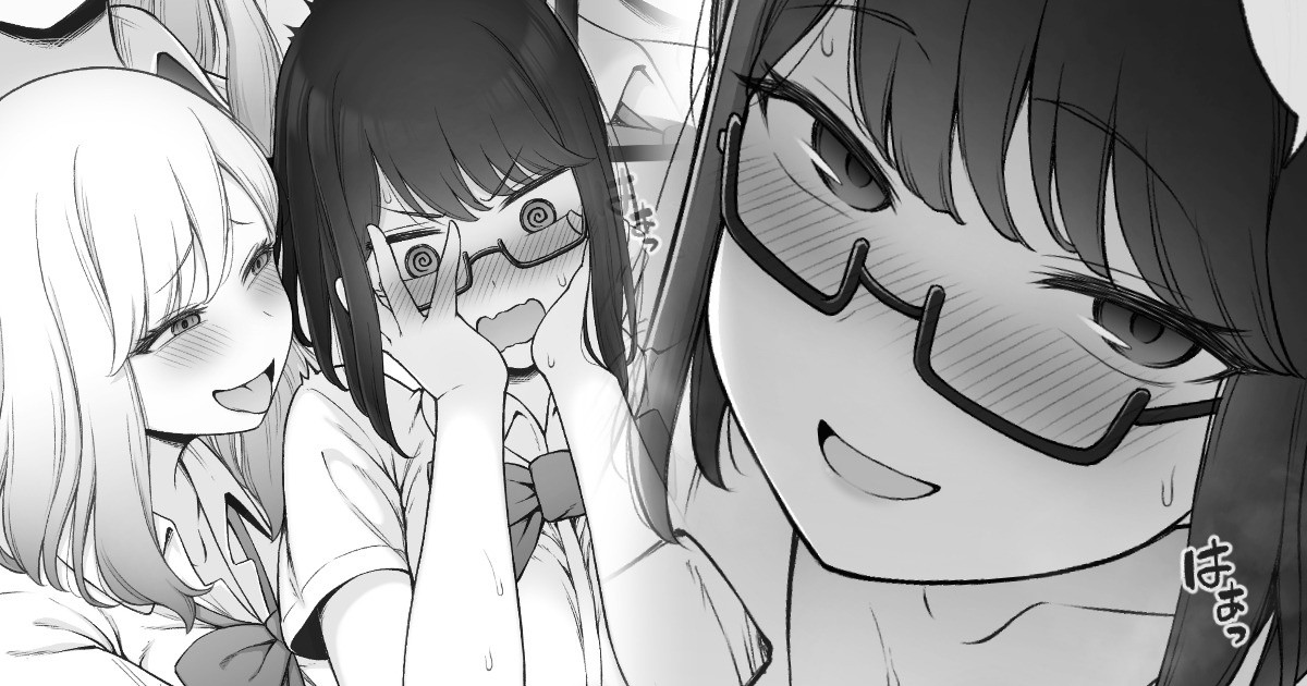 初カレができたので仲が悪かったギャルにいろいろ教えてもらう委員長 page 1 full