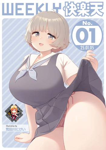 Shitsuren Seitokai ch. 3 Hana-Chan no Bansoukou | 실연학생회 제3화 하나 양의 반창고 cover