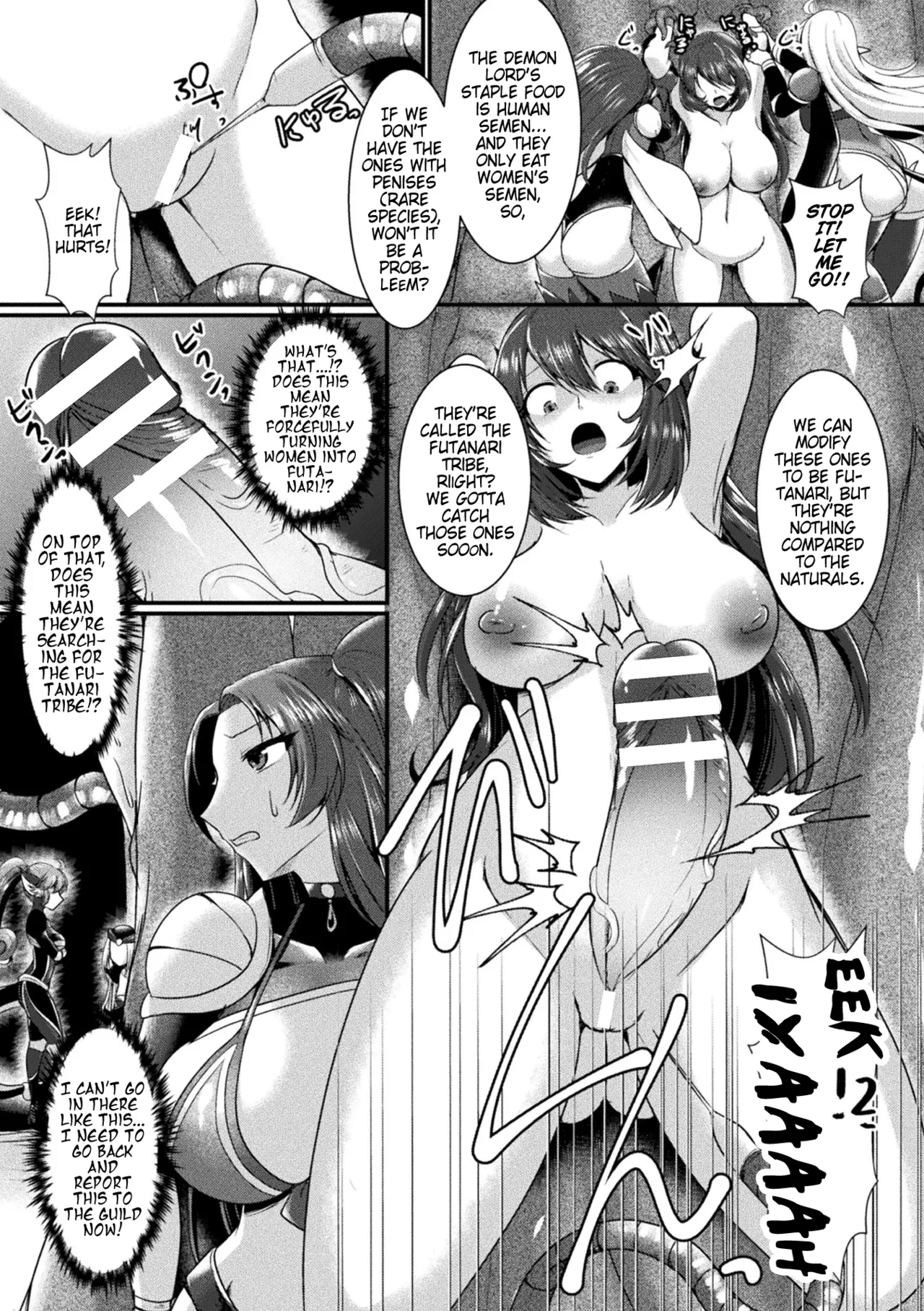 Youma no Su ～Futanari Tairyouseisan～ | Youma Nest ～Futanari Mass Production～ page 5 full