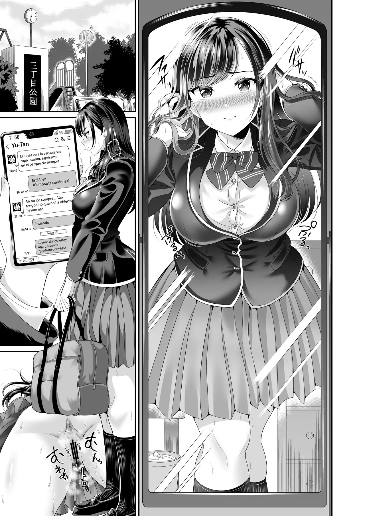 Osananajimi wa Ore Senyou no Nikubenki 3/ Mi amiga de la infancia se volvió mi vertedero de carne 3 page 6 full