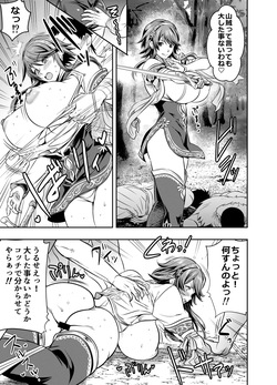 [Osuwaani] Request Itadaita Mono Desu