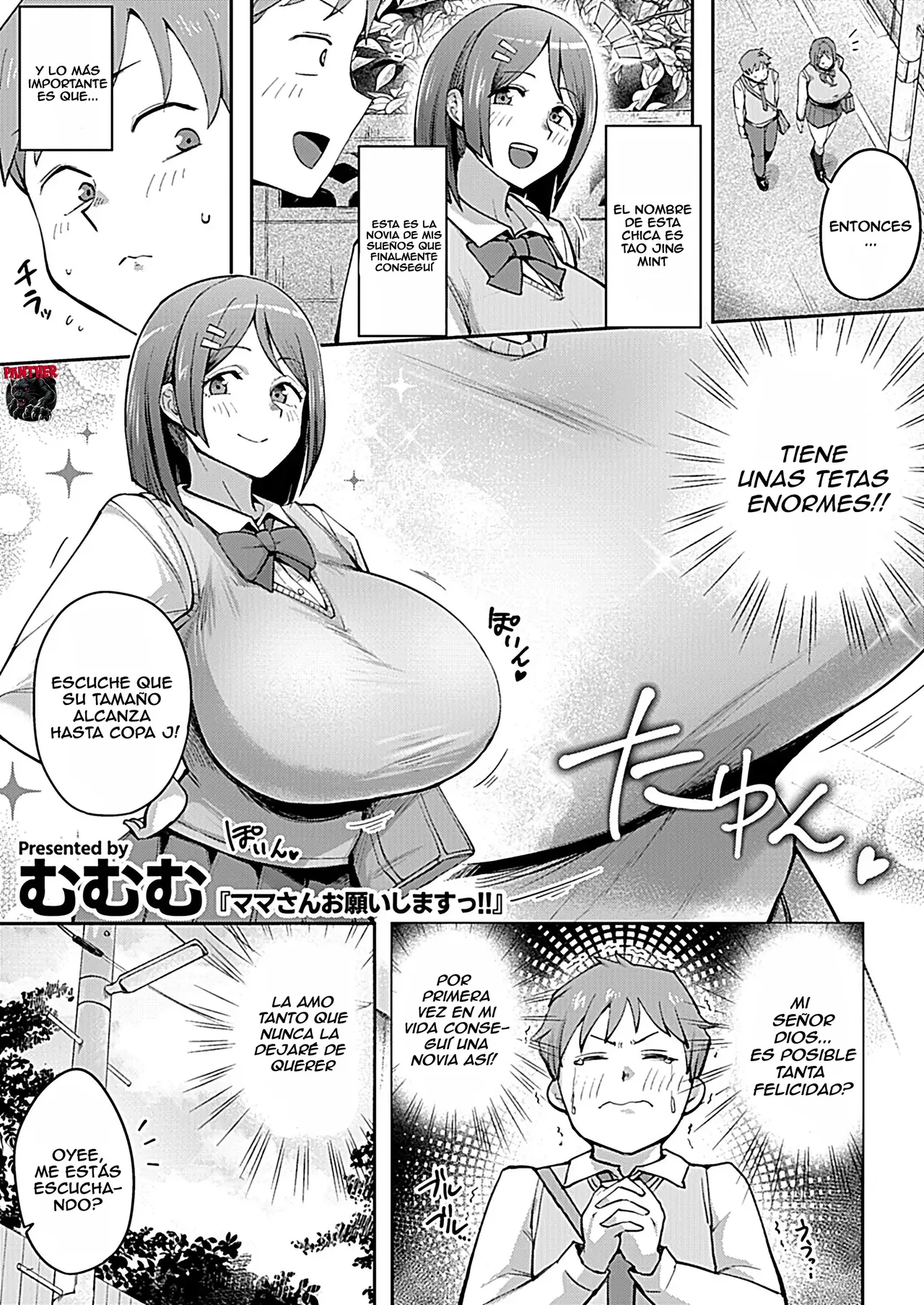 Mama-san Onegai Shimasu!! Deseo a tu madre!! page 2 full