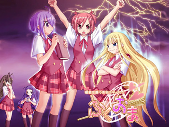 Fukuoma cover