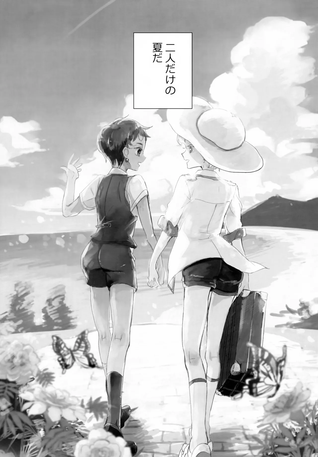 Nagisa no BOYS page 4 full