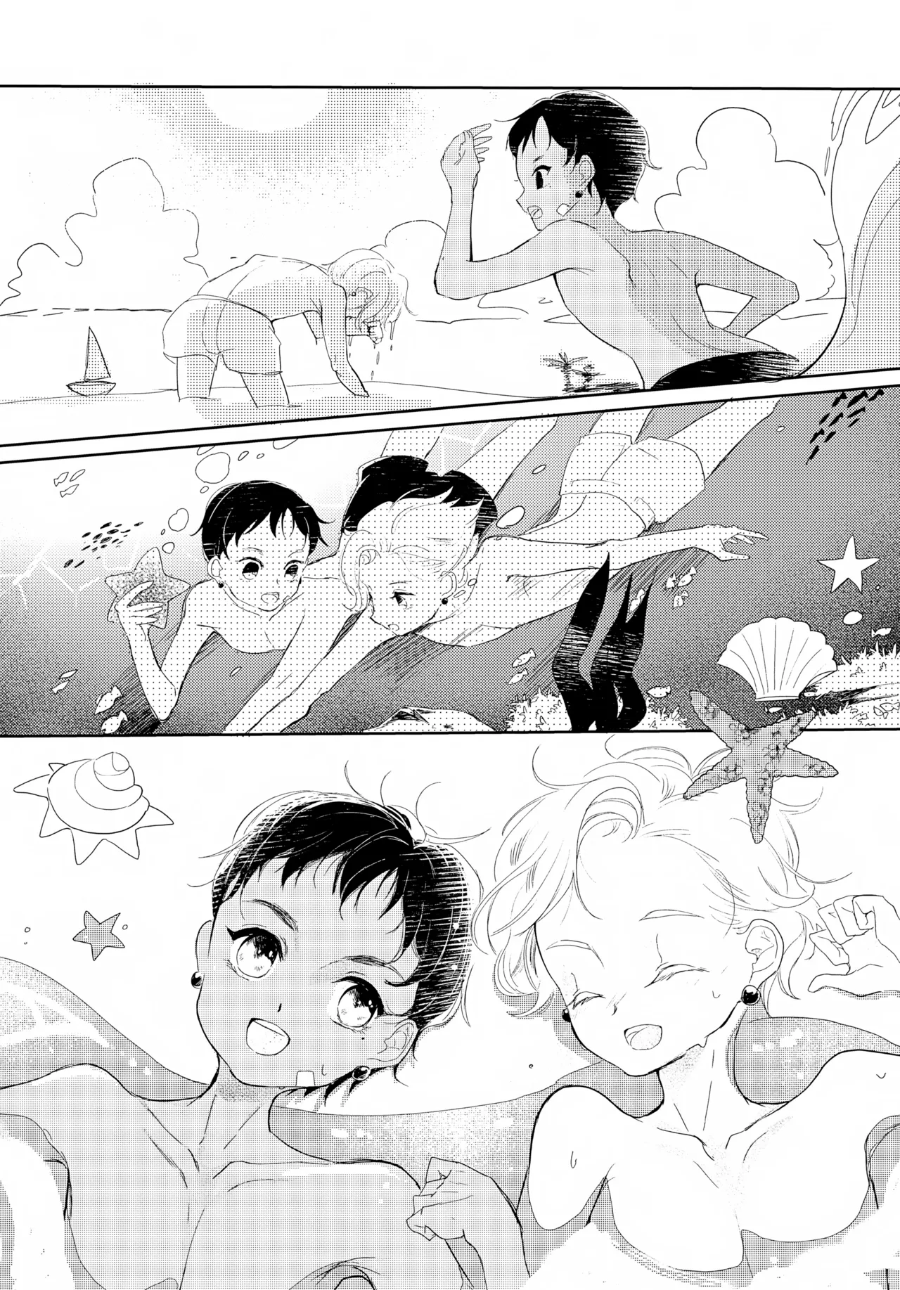 Nagisa no BOYS page 7 full
