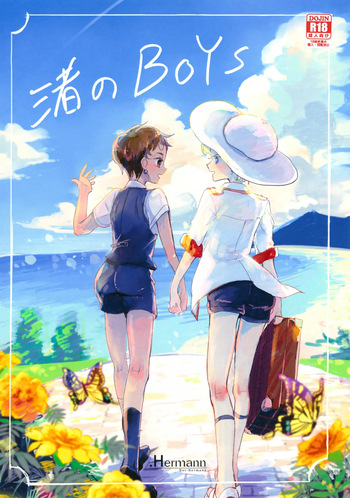 Nagisa no BOYS cover