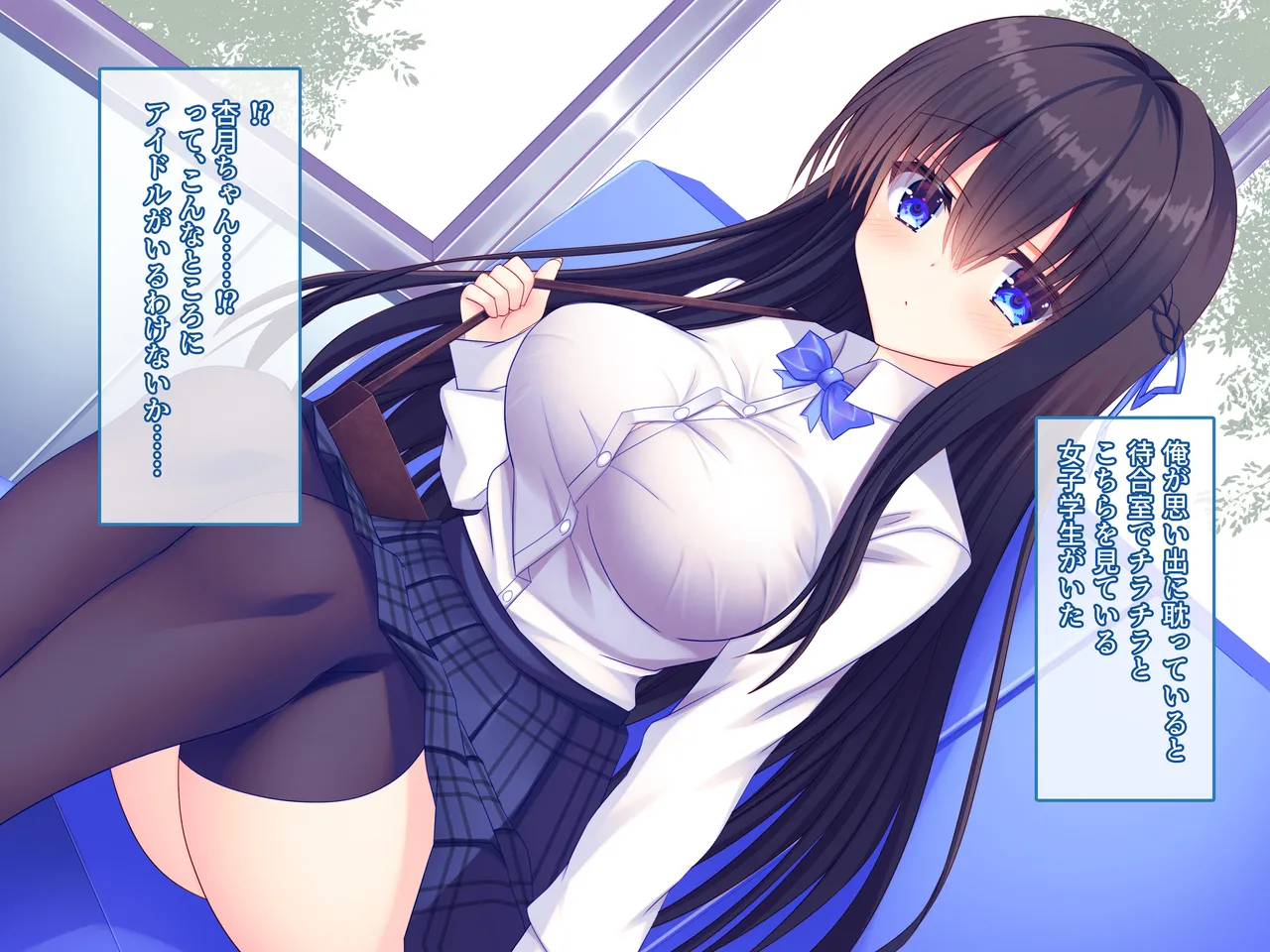 Ore ga Idol Eeiyuu no Katei Kyousi ni natte Nakadasi Kaihatu Suru Hanasi ♪ ～ Missitu de Kyonyuu wo Monde izitte Amaama Haramase Kyouiku ♪ ～ page 10 full