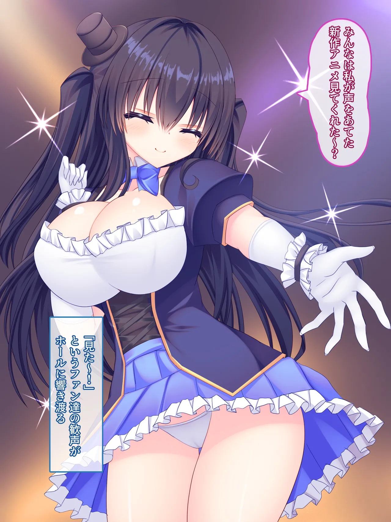 Ore ga Idol Eeiyuu no Katei Kyousi ni natte Nakadasi Kaihatu Suru Hanasi ♪ ～ Missitu de Kyonyuu wo Monde izitte Amaama Haramase Kyouiku ♪ ～ page 4 full