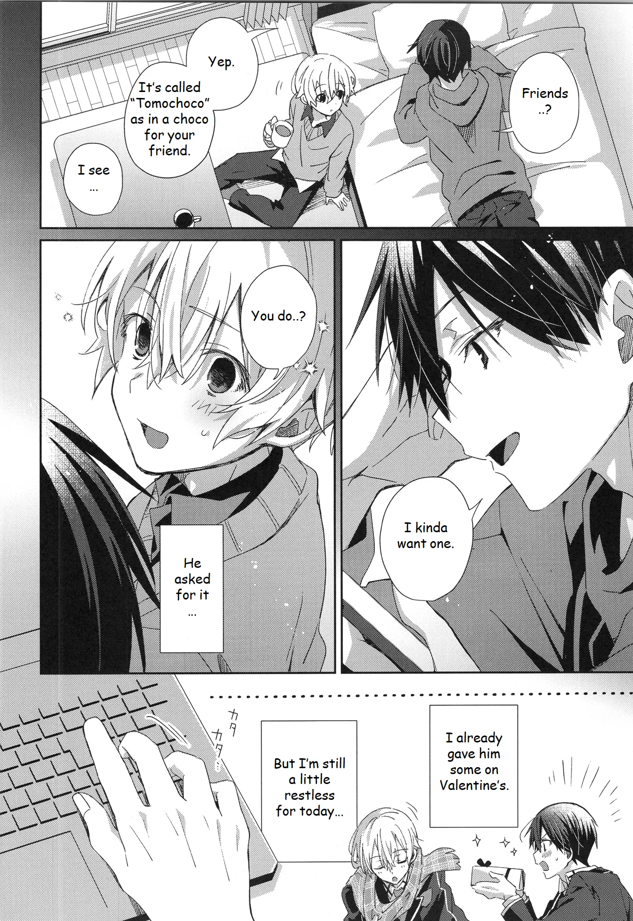 Hoshigari Melancholy - more more want you Melancholy page 5 full