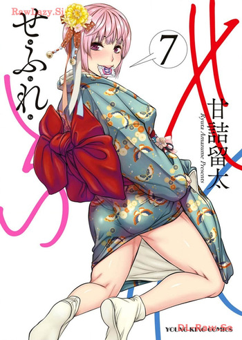 Sefure 07 cover