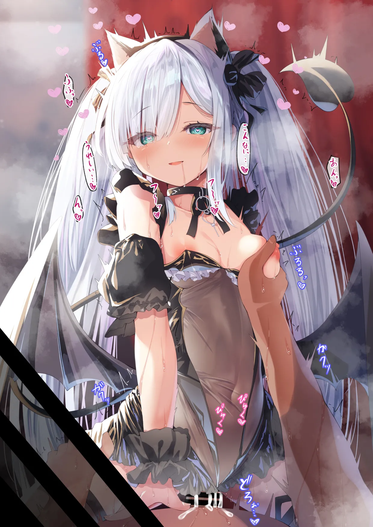 円つくも page 7 full