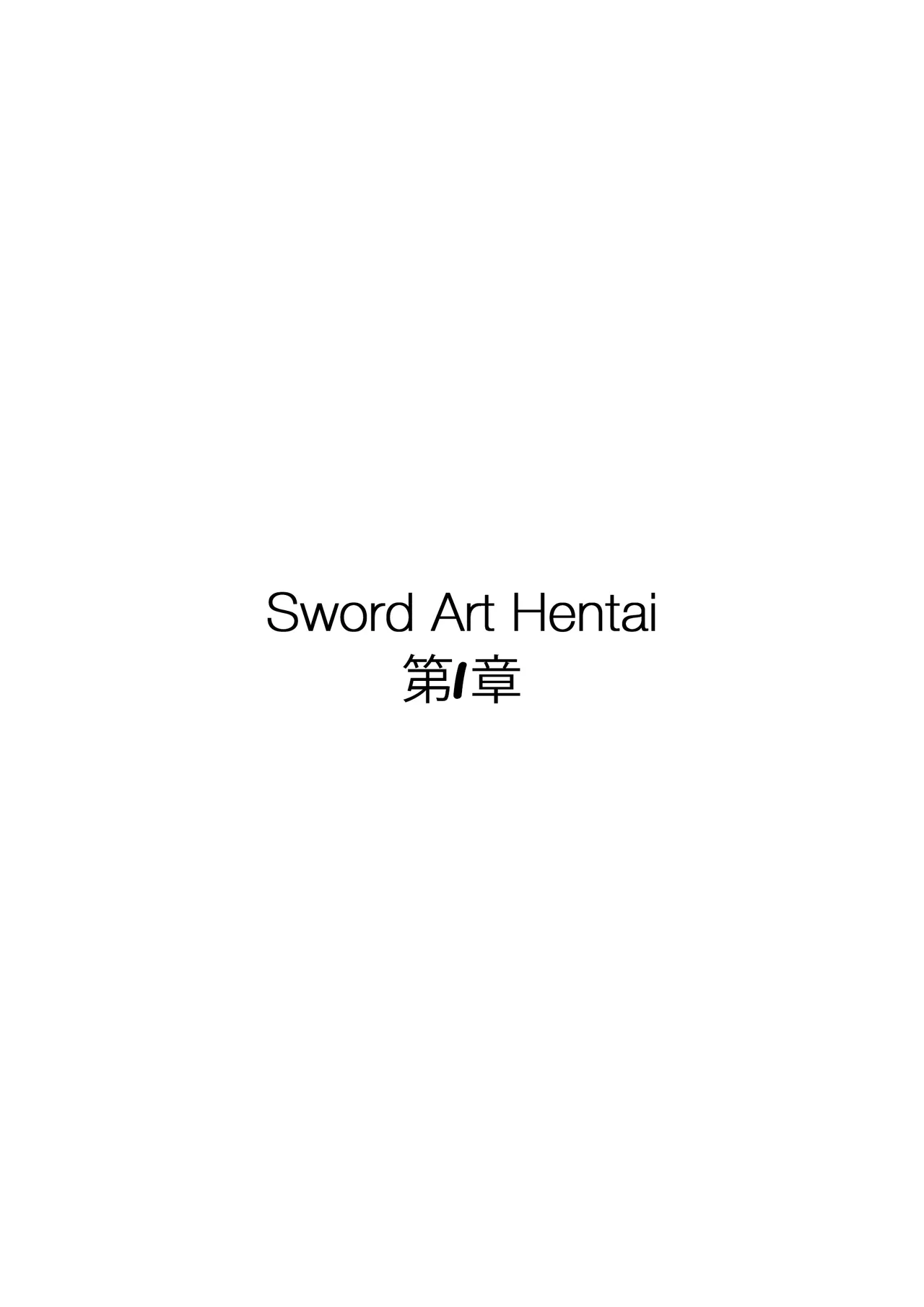 Sword Art Hentai page 2 full