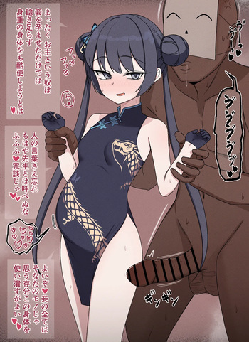 stripping the waistline of all b cover