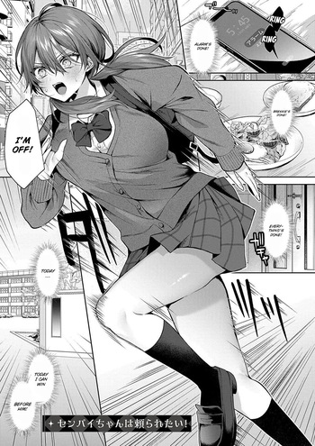 Senpai-chan wa Tayoraretai! | Senpai-chan Wants to be Relied On! cover