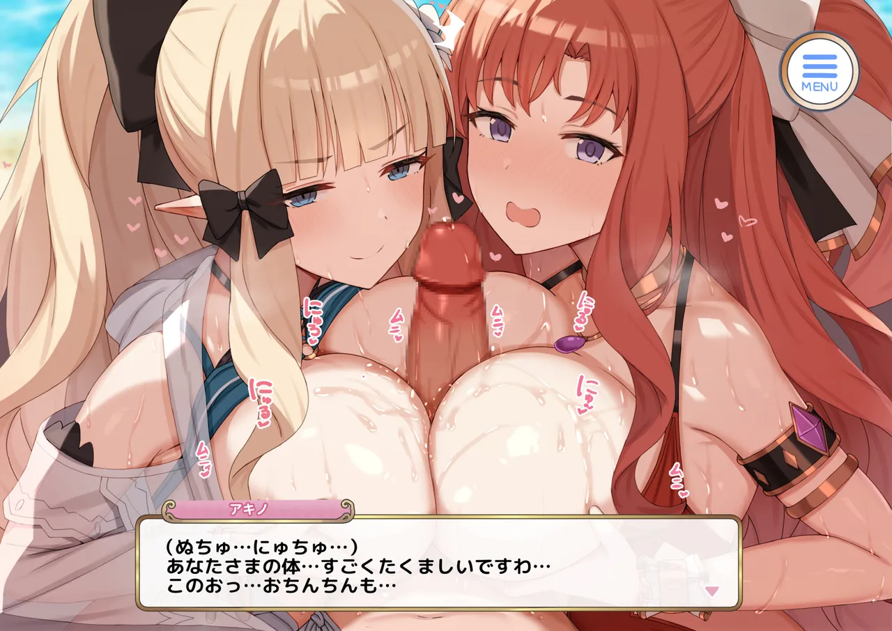 アキノ＆サレン page 2 full