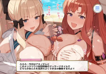 アキノ＆サレン cover