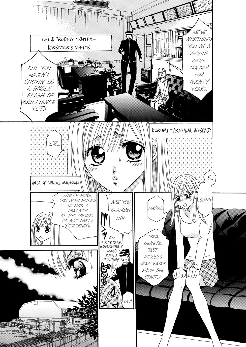 Kyousei § Idenshi Kouhai - Tensai no Kodane wo Harame! | Genetic Potential Chapters 1-4 page 5 full