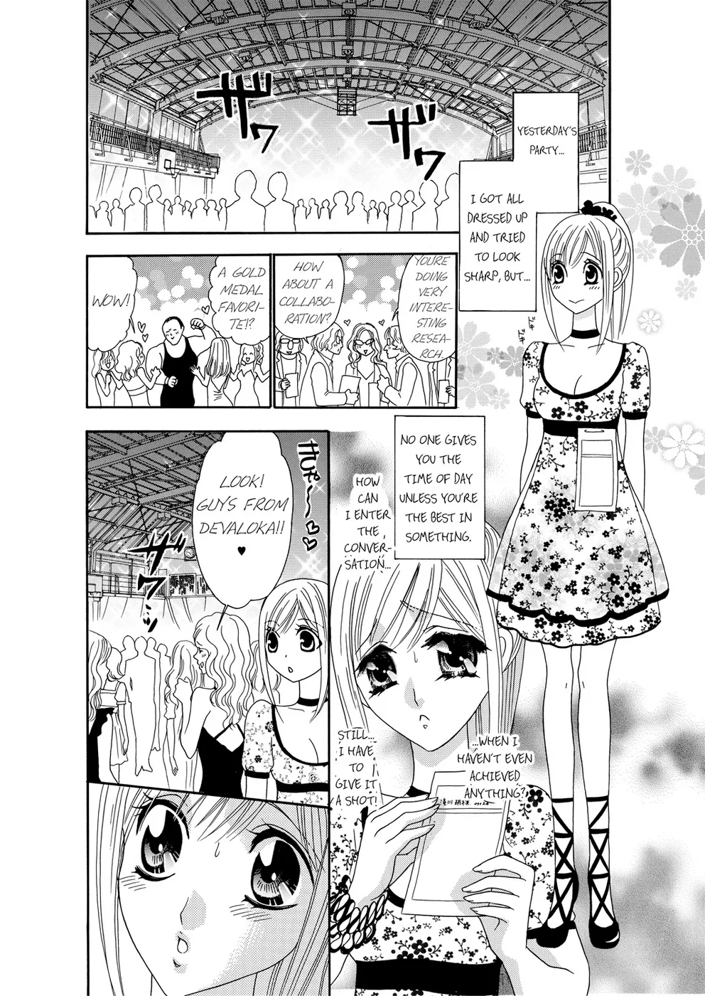 Kyousei § Idenshi Kouhai - Tensai no Kodane wo Harame! | Genetic Potential Chapters 1-4 page 6 full