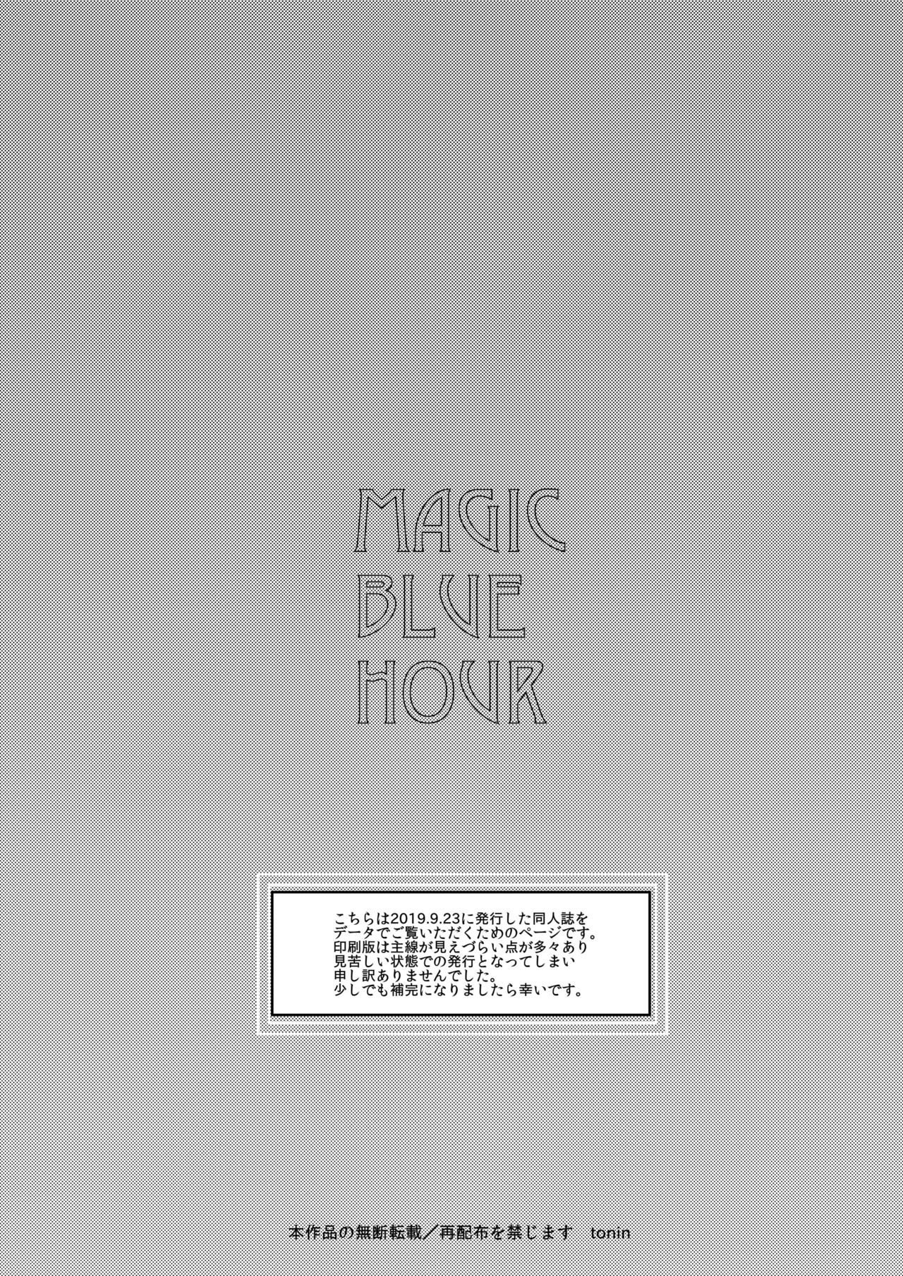 Magic Blue Hour page 2 full